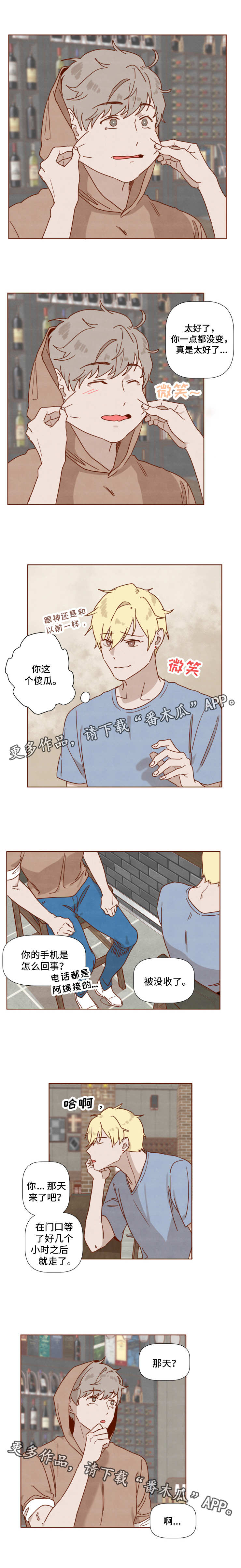 第28话0