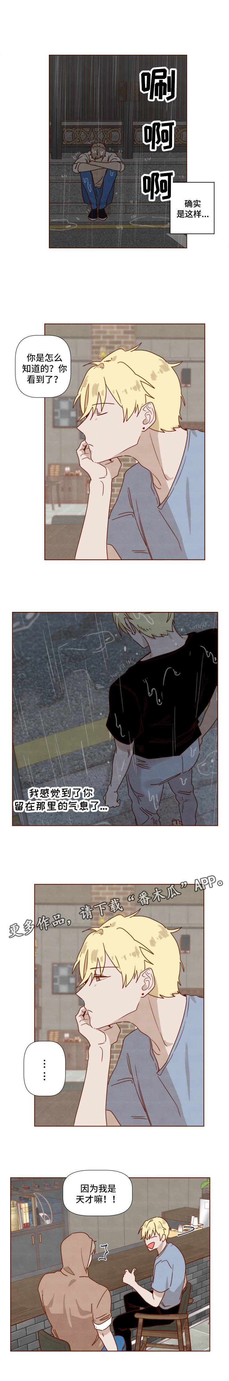第28话1