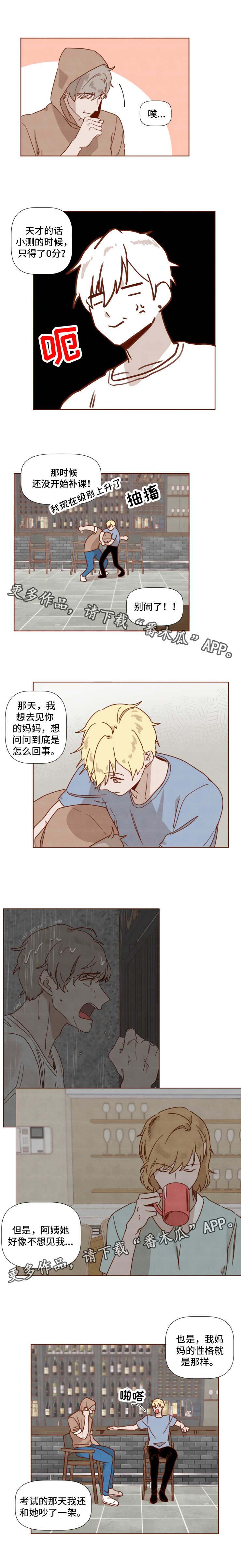 第28话2