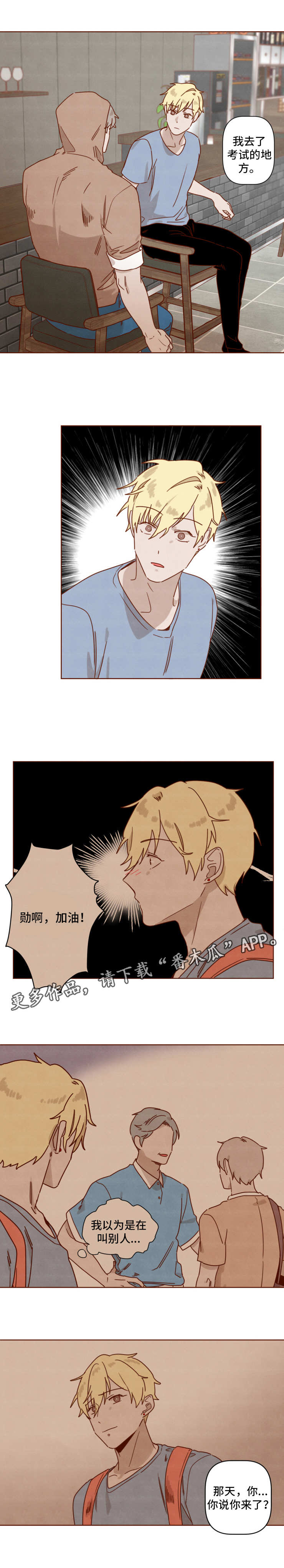 第28话4
