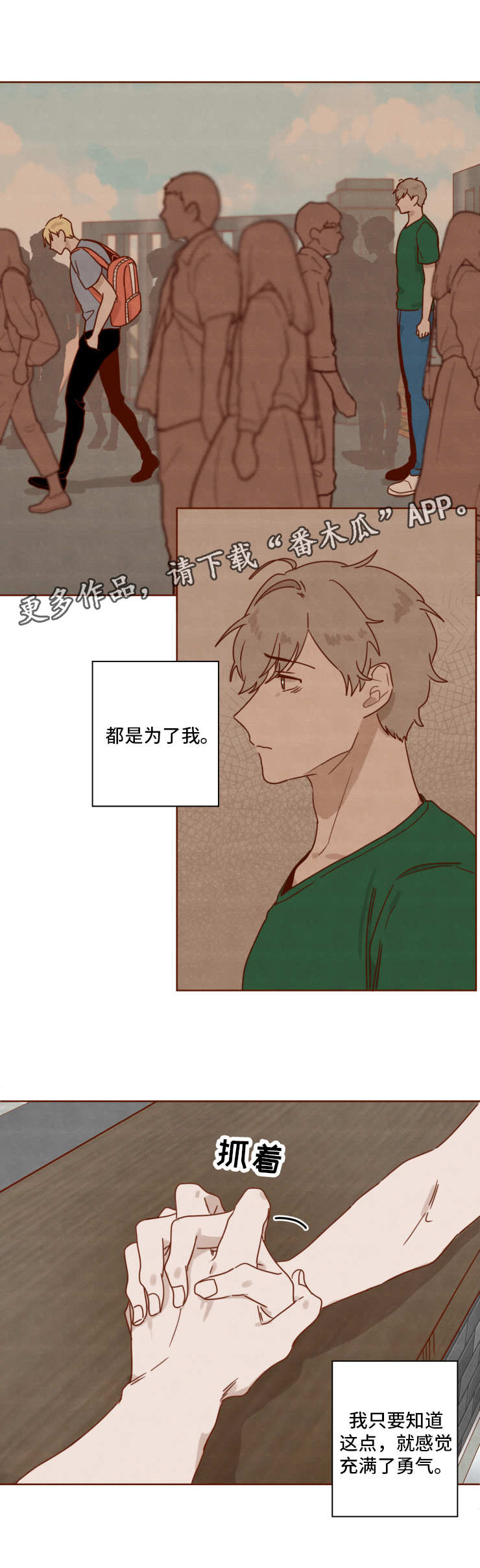 第28话6