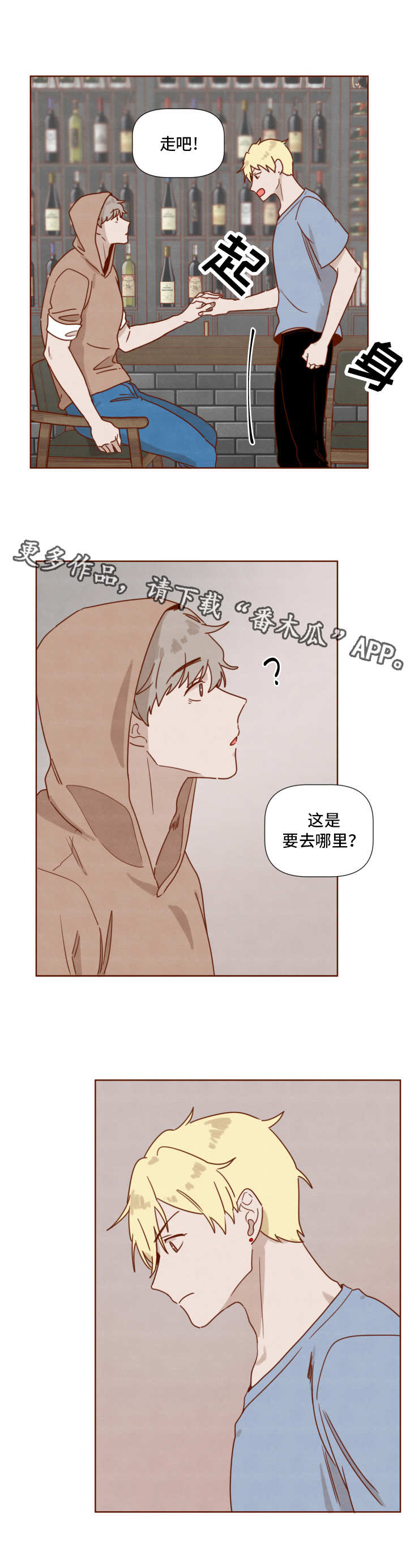 第28话7