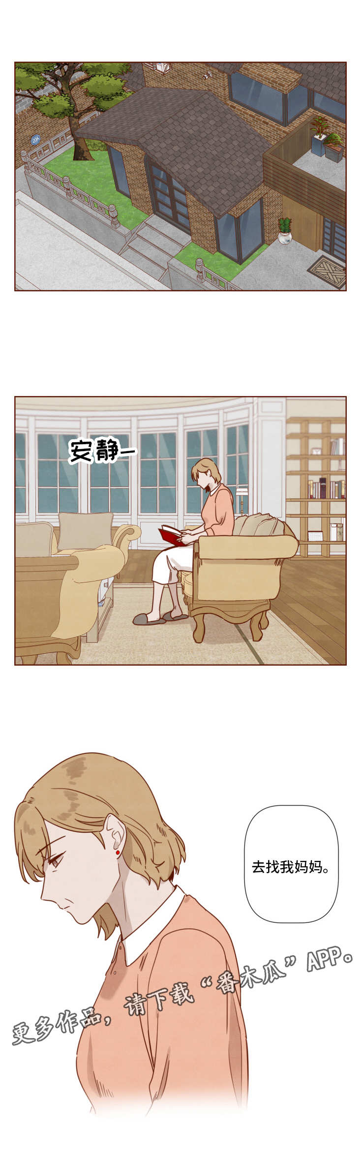 第28话8