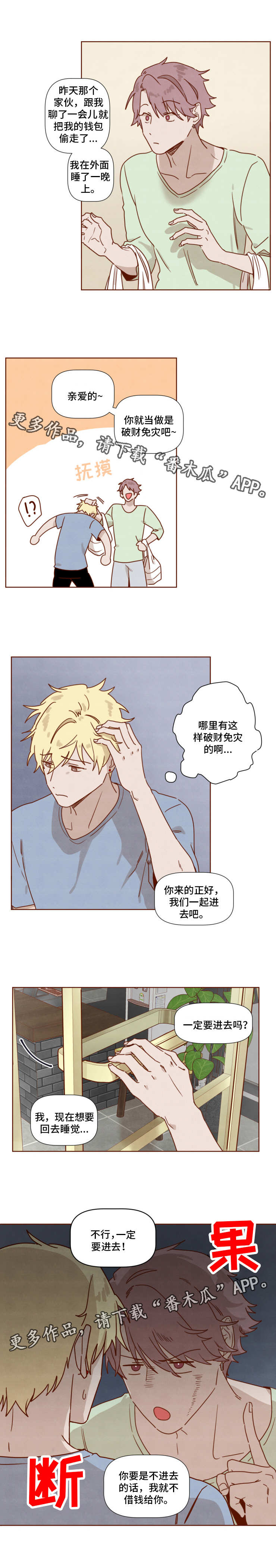 第27话2