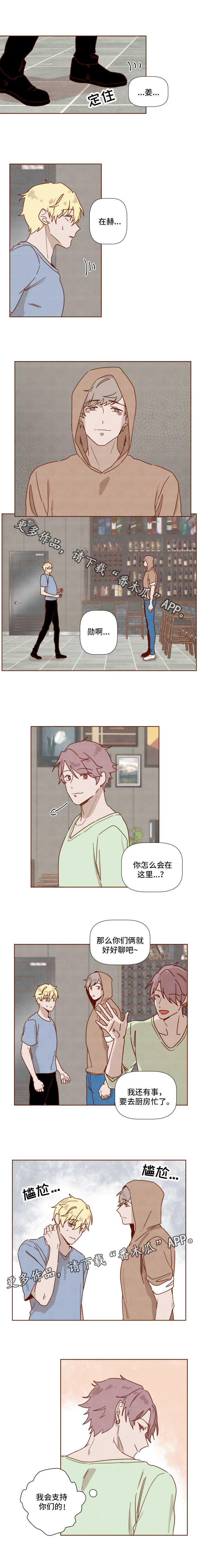 第27话5