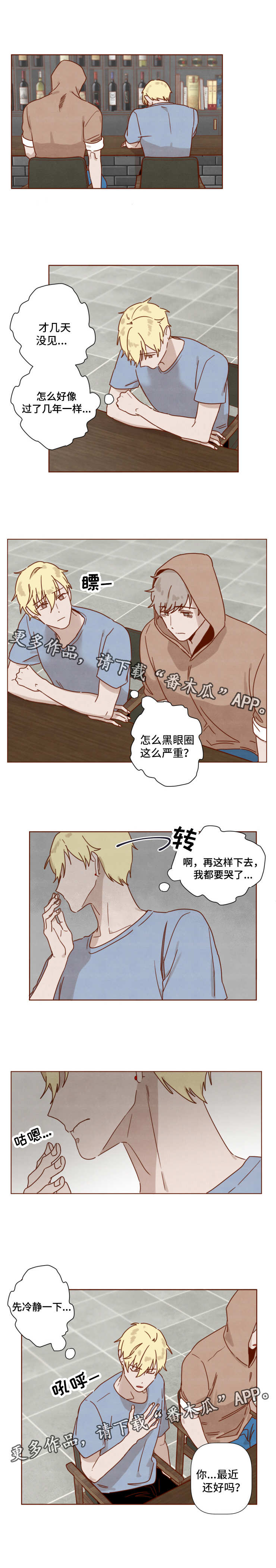 第27话6
