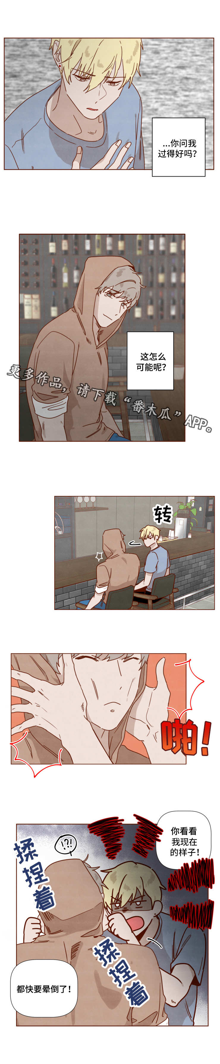 第27话7