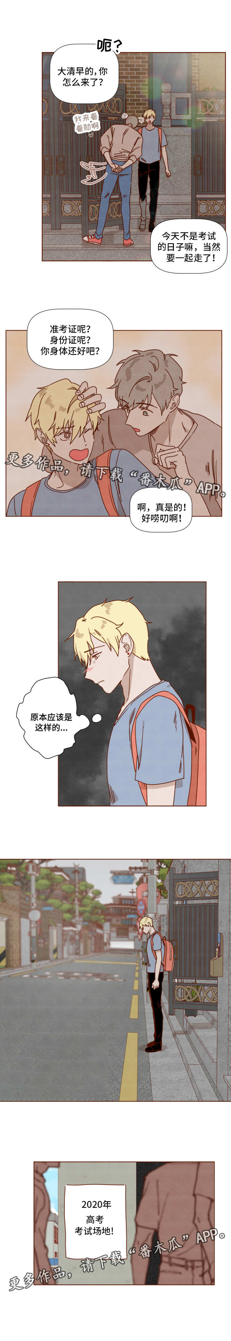 第26话1