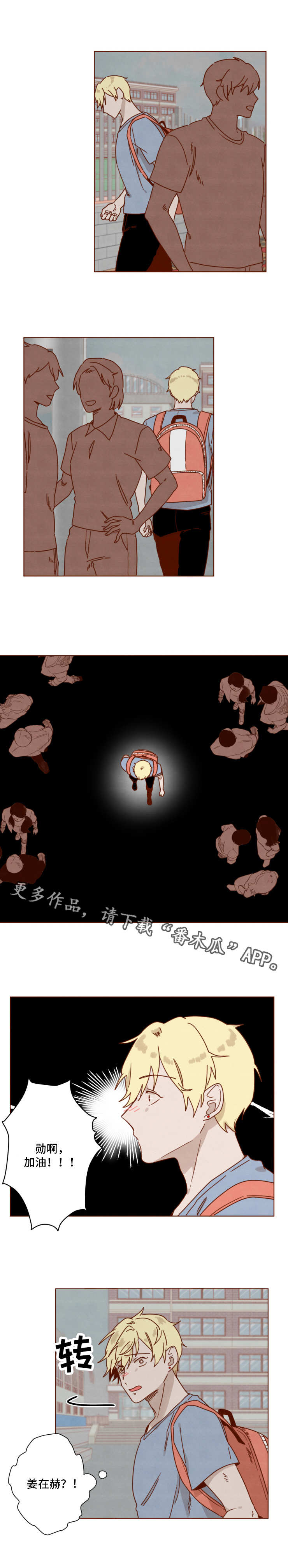 第26话2