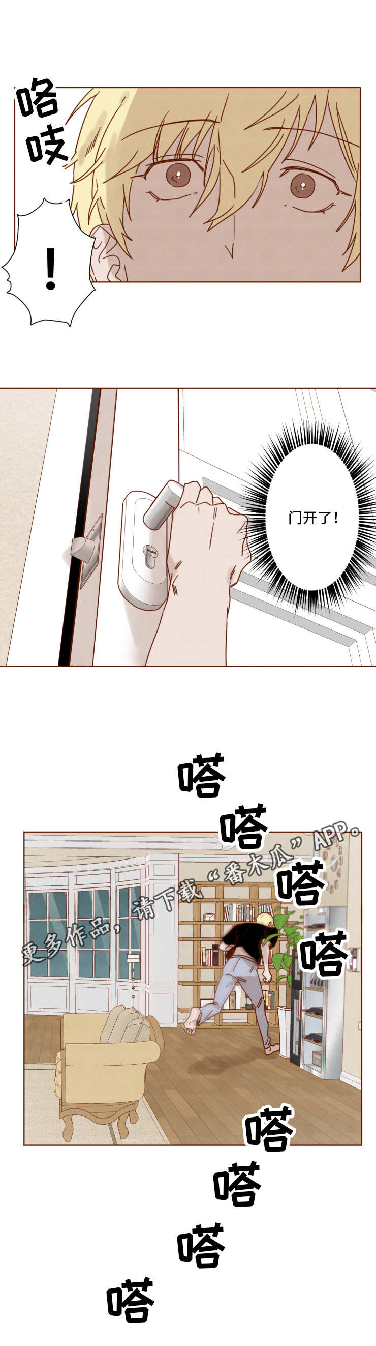 第25话1