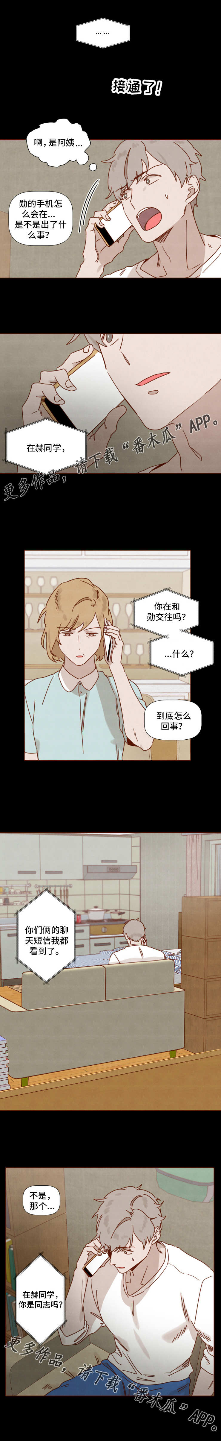 第24话0