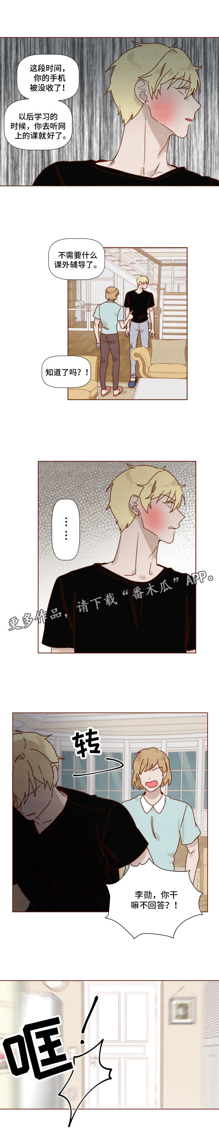 第23话0