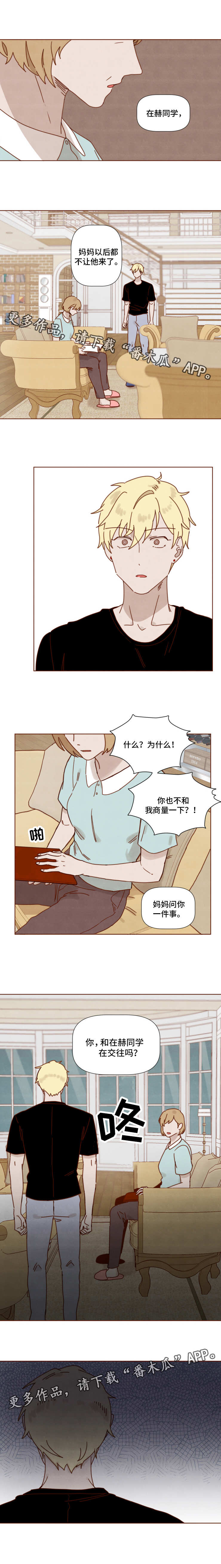 第22话2