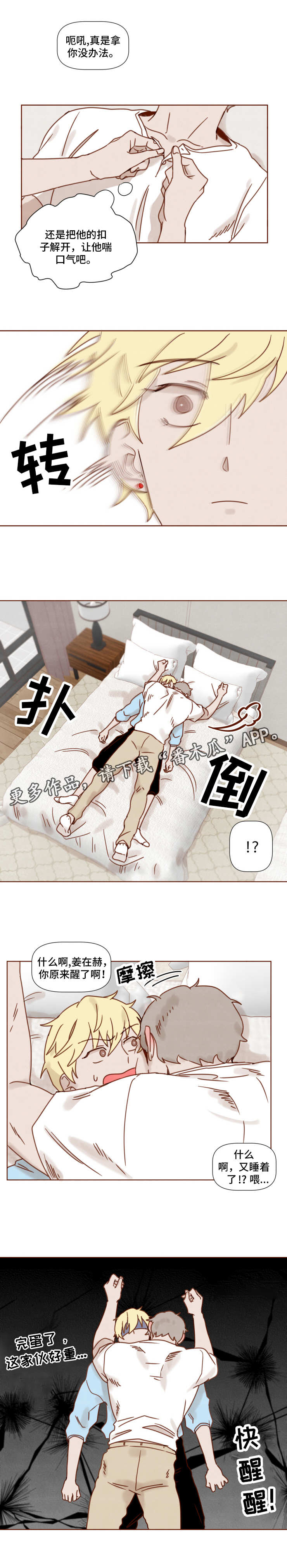 第21话0