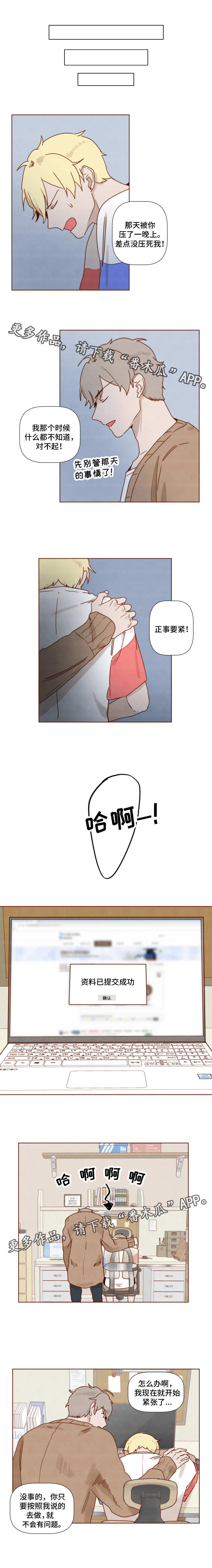 第21话1