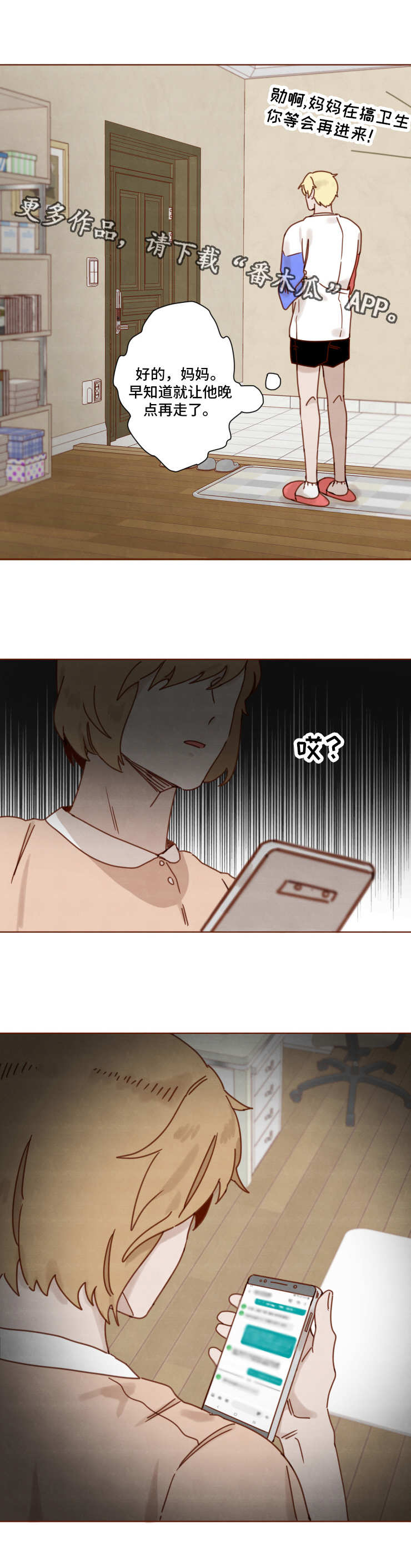 第21话6
