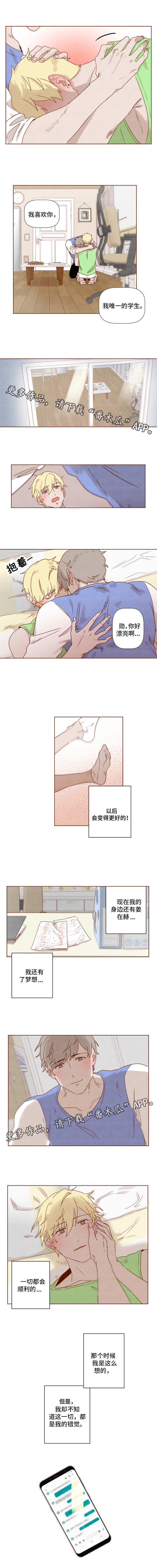 第20话0