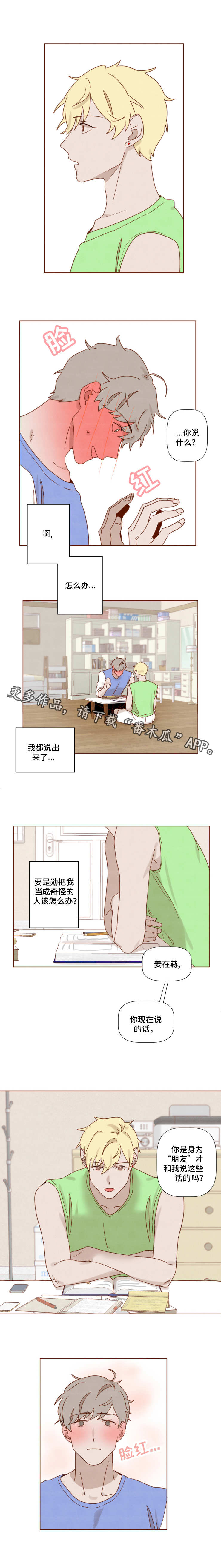 第19话0
