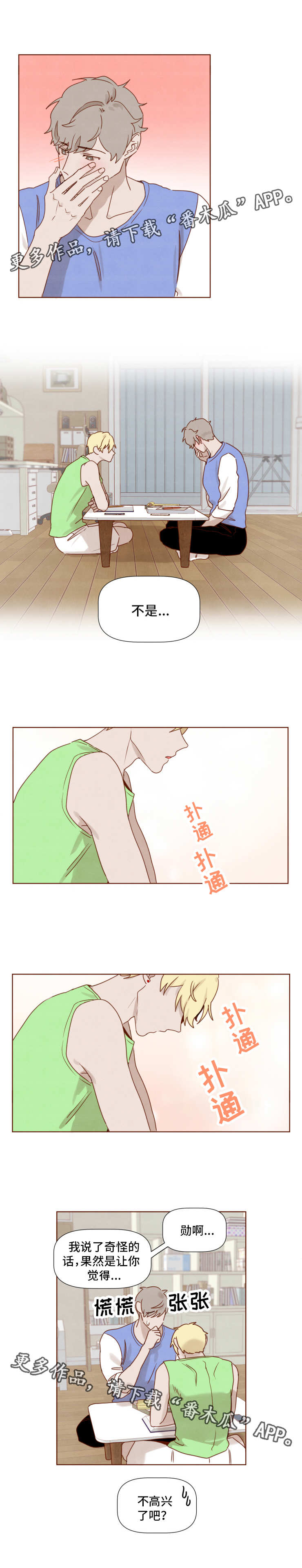 第19话1