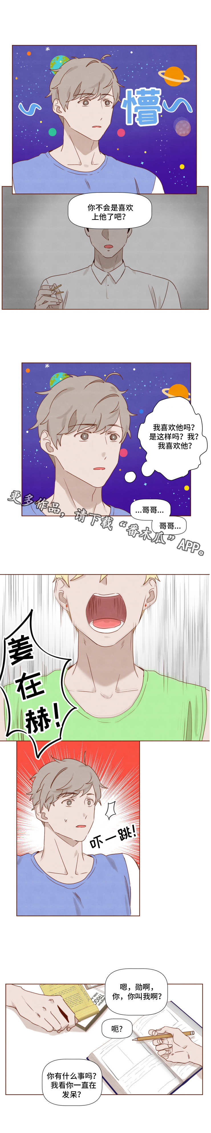 第18话0