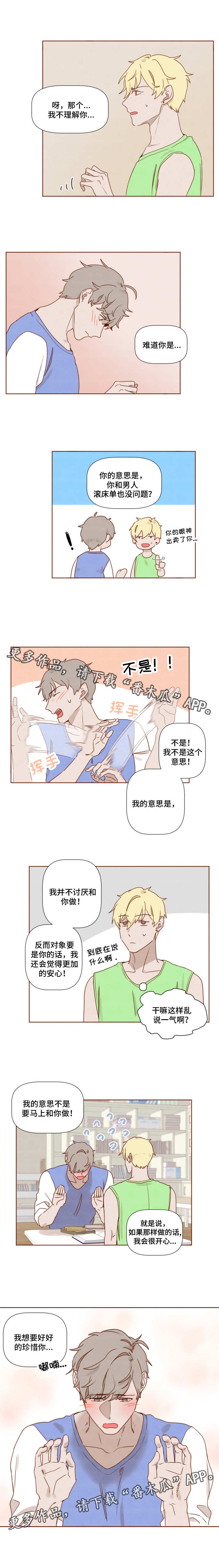 第18话6