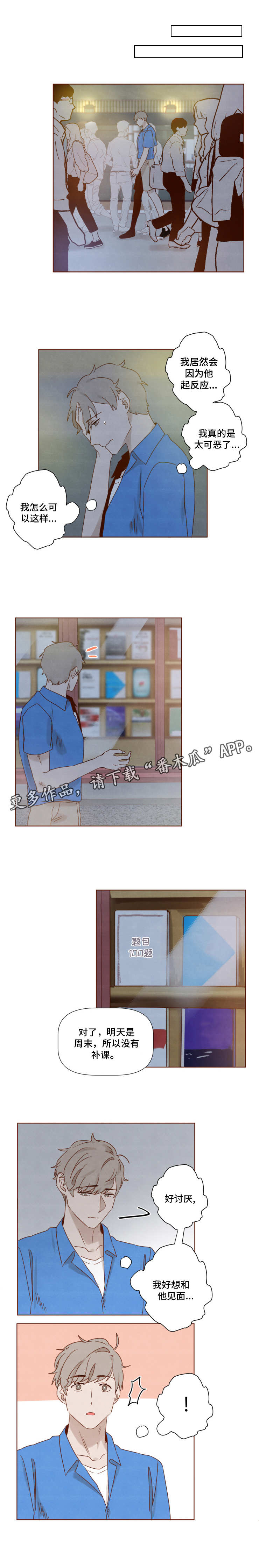 第17话0