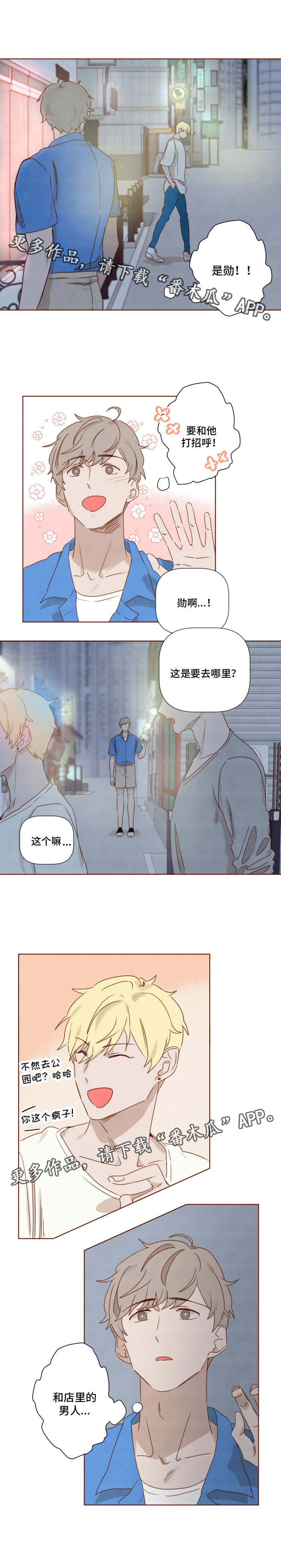 第17话1