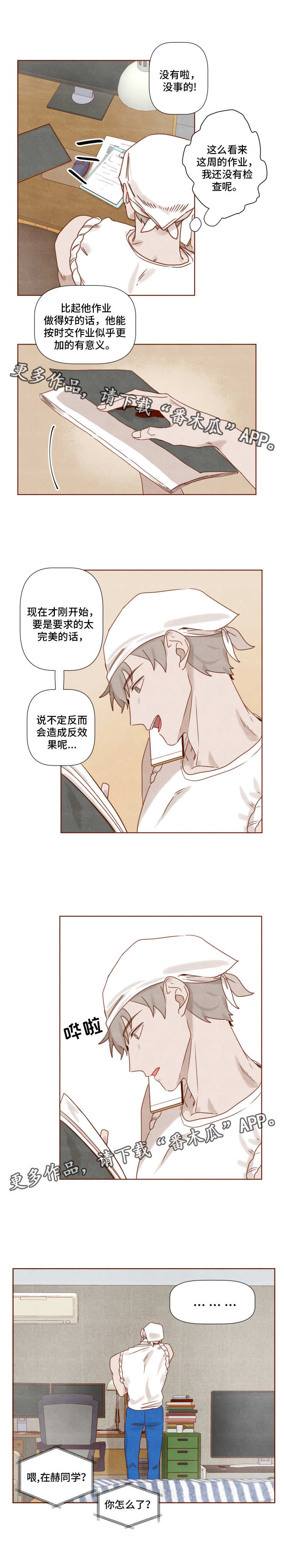 第16话1