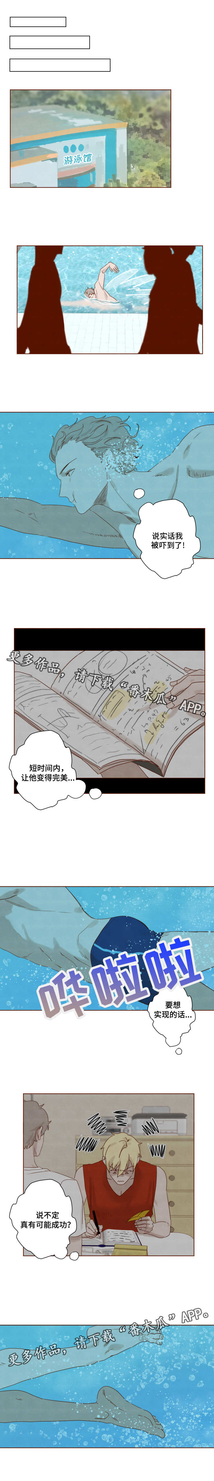 第16话2