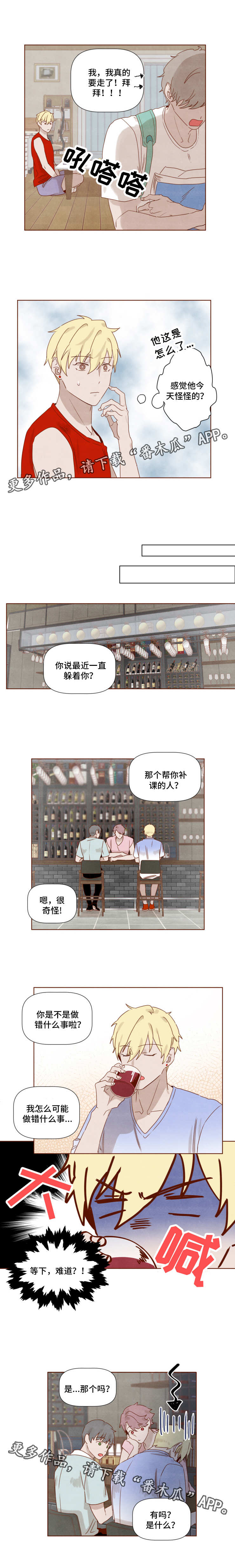 第15话1