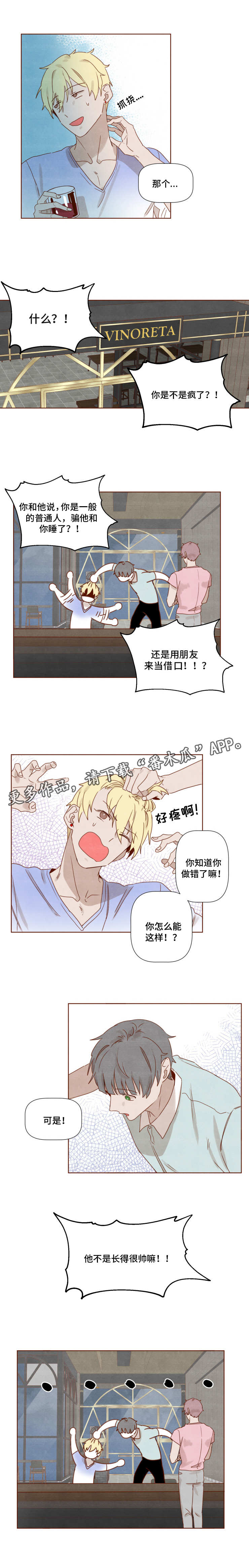 第15话2