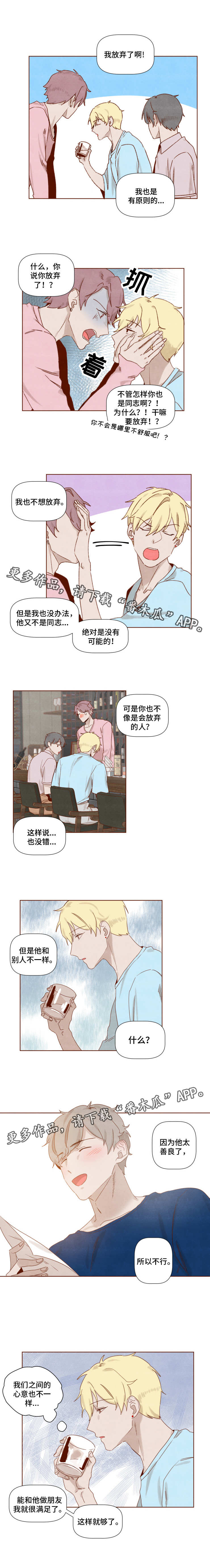 第14话0