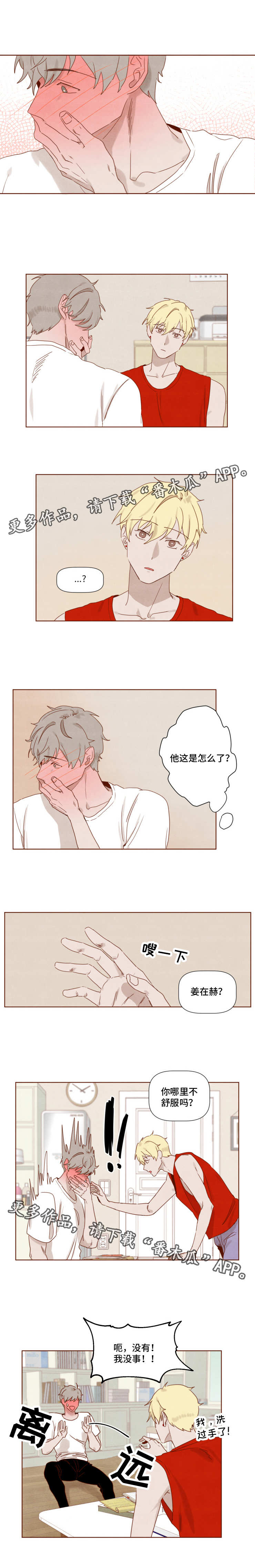 第14话5