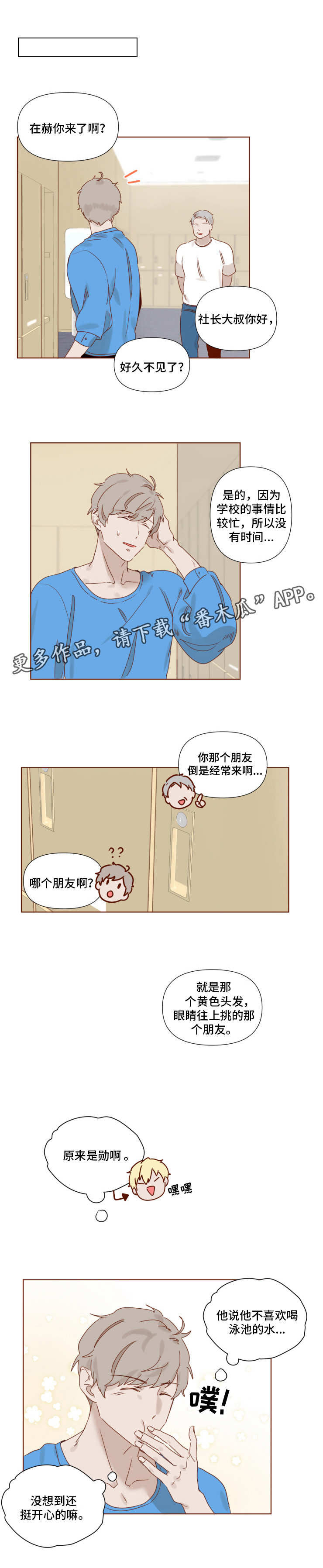 第13话0
