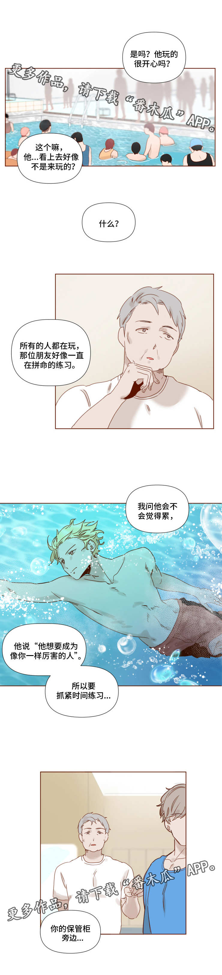第13话1