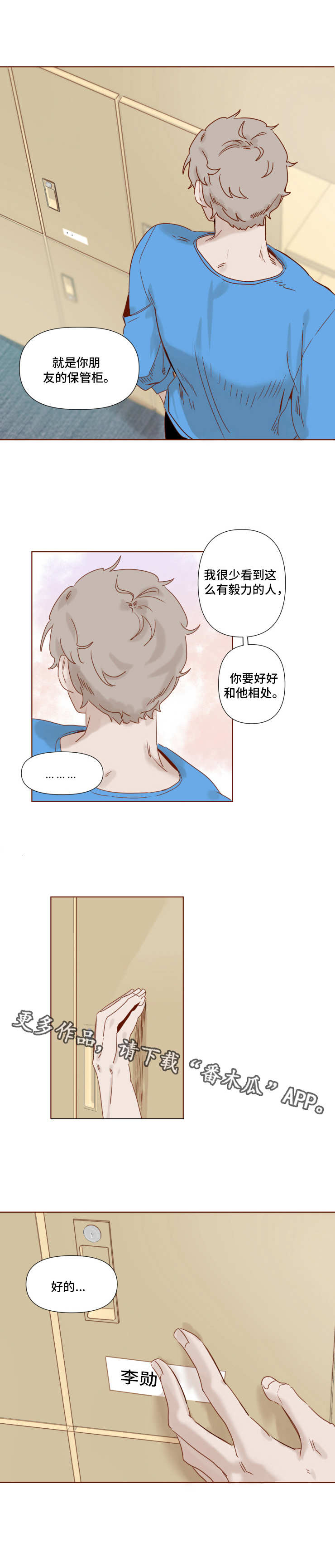 第13话2