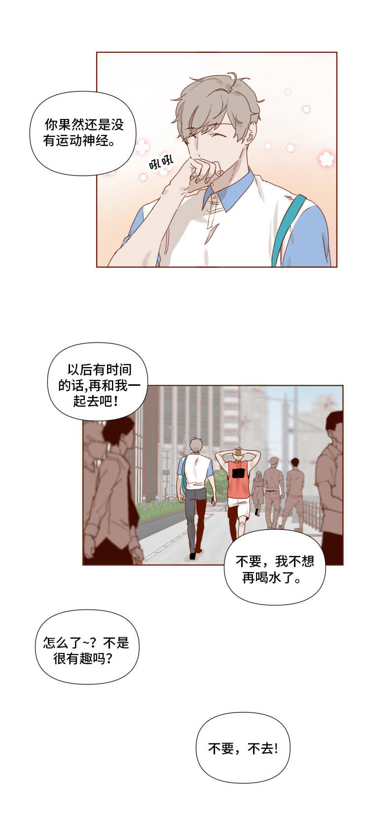 第13话5