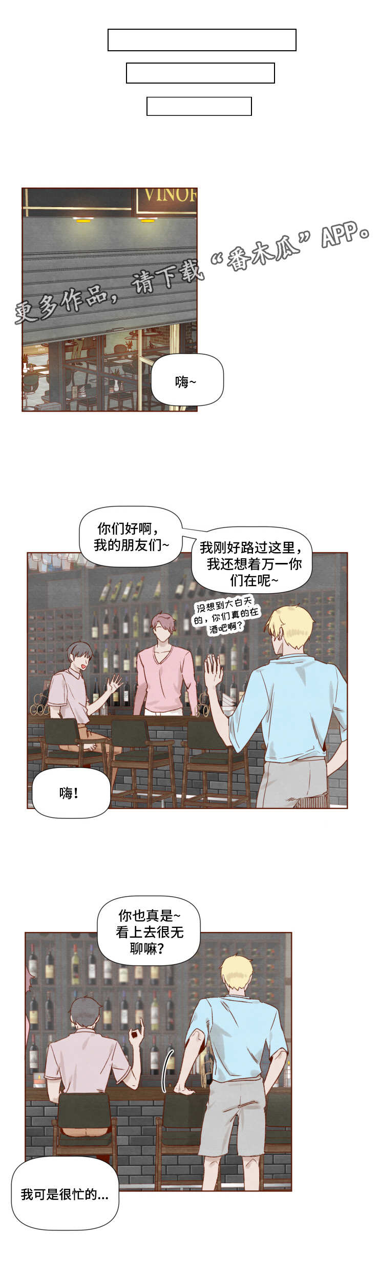 第13话6