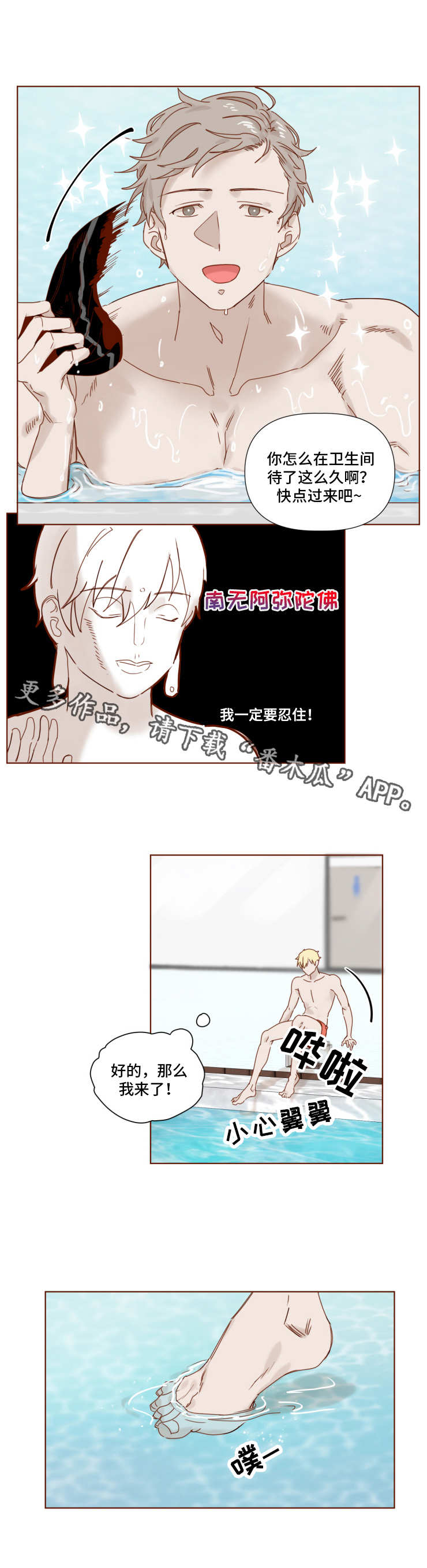 第12话6