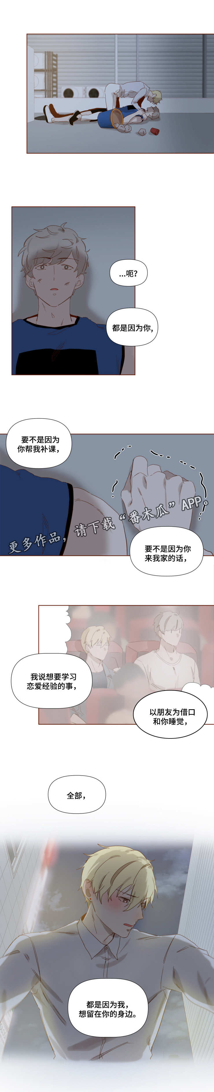 第11话0