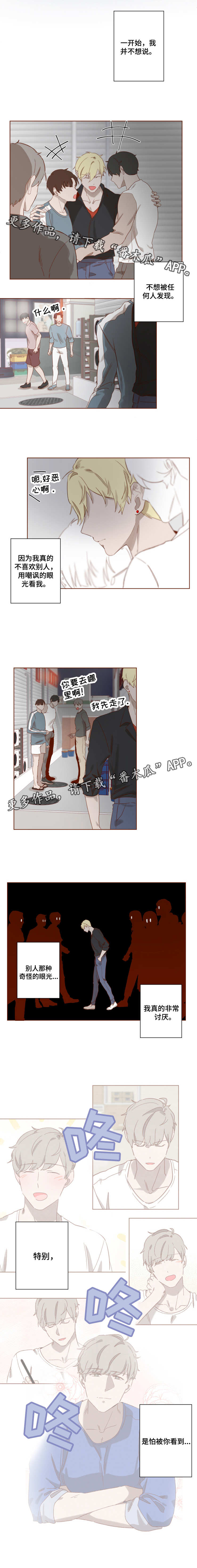 第11话1