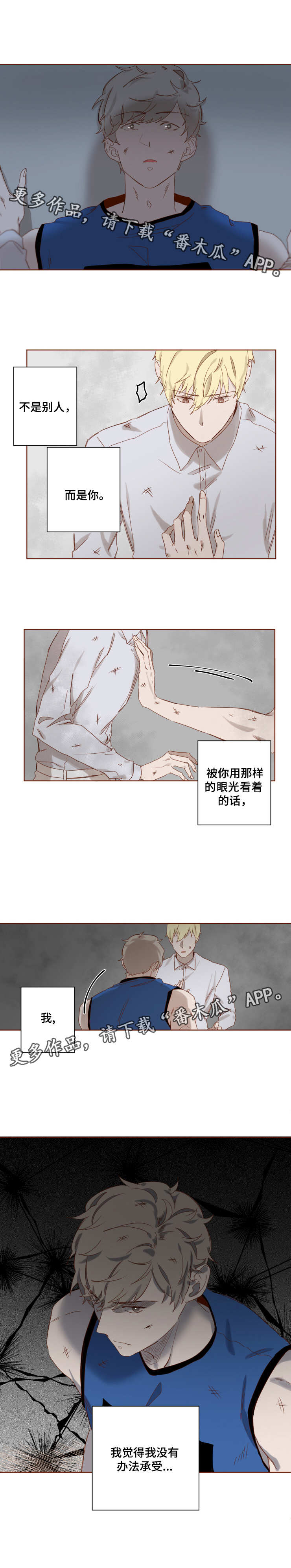 第11话2