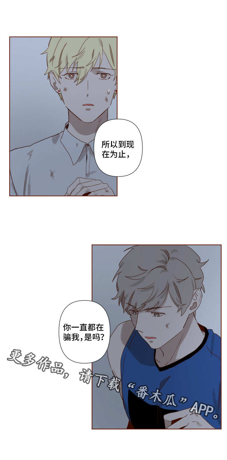 第11话3