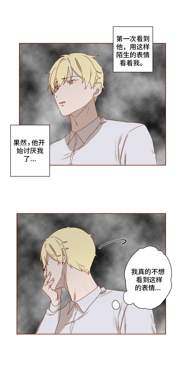 第11话4