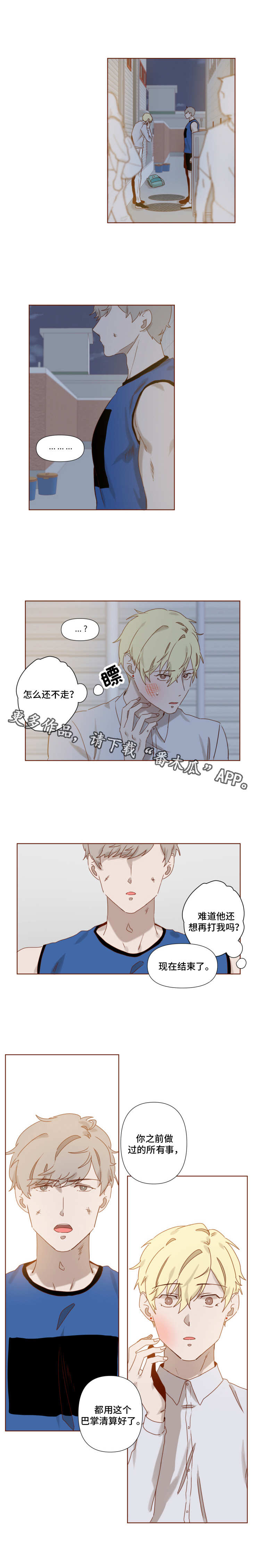 第11话6