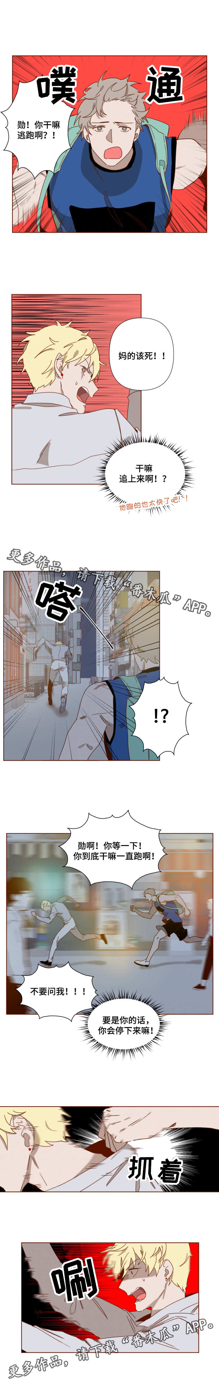 第10话0