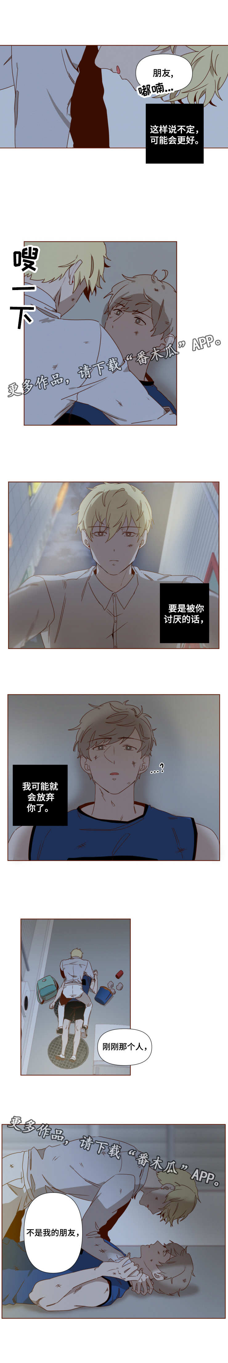 第10话3
