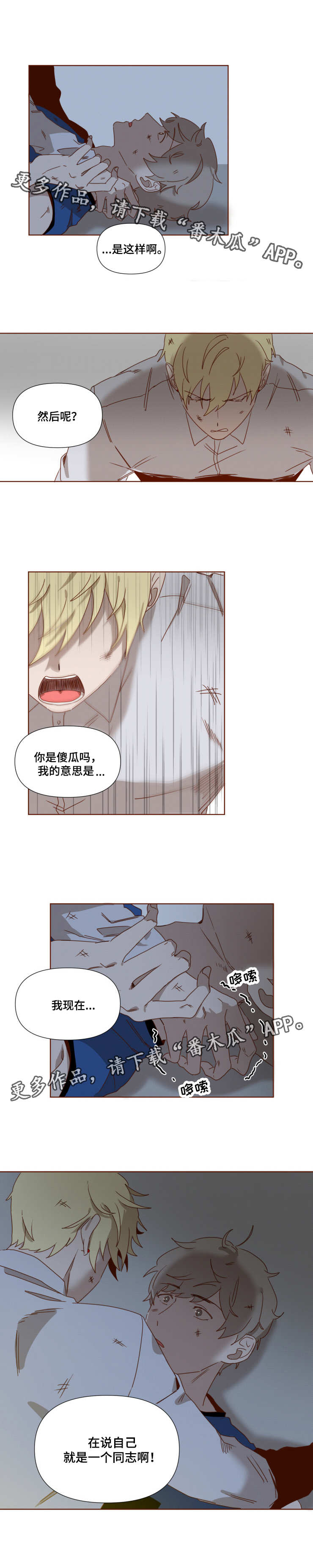 第10话5