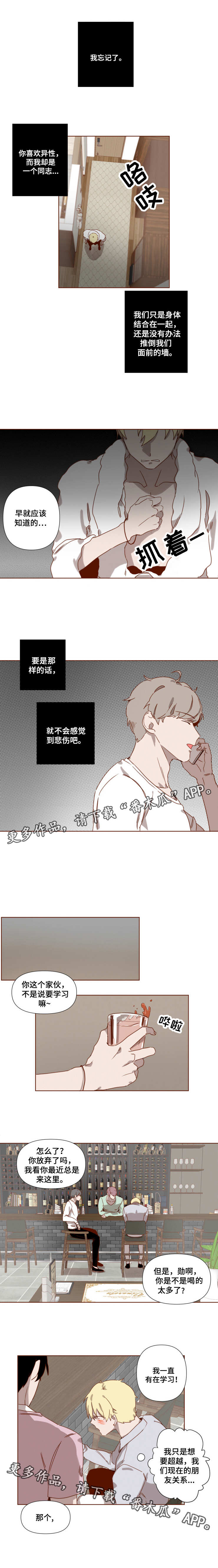 第9话0