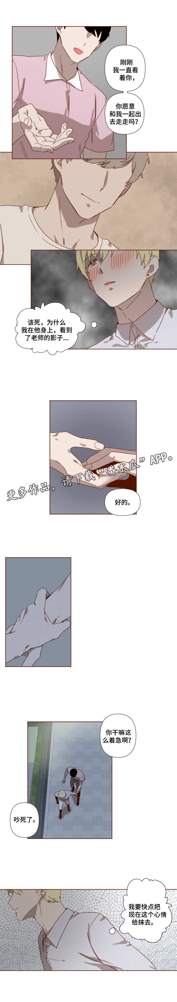 第9话1